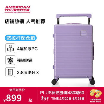 Mei travel suitcase 24-inch wide trolley large capacity suitcase nb1 purple