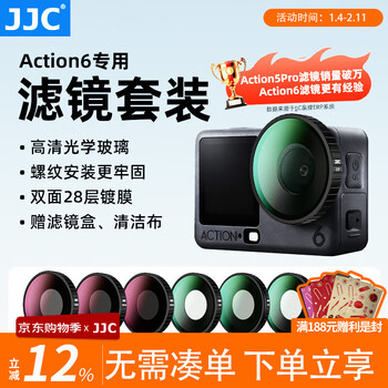 Jjc is suitable for dji action 6 filter set osmo action6 special nd filter black soft soft light mirror uv protection cpl polarizer set sports camera accessories cpl+nd8/16/32+black soft+uv all-round set suitable for dji acti