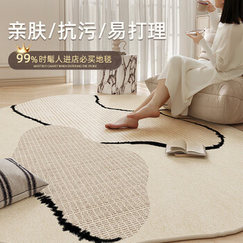 Igiftfire living room floor mat no-wash easy care non-slip thickened carpet 2025 new style wipeable cream style sofa yanji-16944-99 customer choice 150cm*200cm suitable for 2-3 people small sofa no-wash