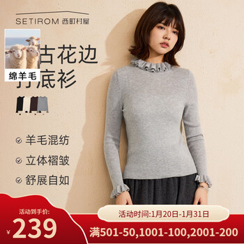 Nishimachi muraya (setirom) korean lace bottoming shirt women's 2025 winter new style gentle and versatile shirt xhad10944 gray one size