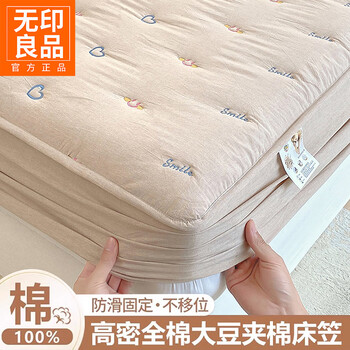Muji 1.8m x 2m single-piece all-inclusive mattress cover with soybean quilted quilted bed sheet for home use simmons mattress protector, loving smiley face - coffee, soybean filling, soft and skin-friendly, 180*200cm single-piece fitted sheet