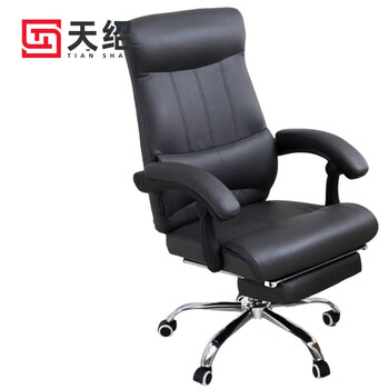 Tianshao lunch break chair leisure chair lunch break chair chair leather handle