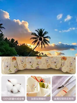 Yusenyi class a brushed quilt cover pure cotton 150x200x230 quilt cover single four-piece set single study 8-duoyun (100 xinjiang long-staple cotton thick brushed country 10-1.5m bed sheet four-piece set (suitable for 2.0x2