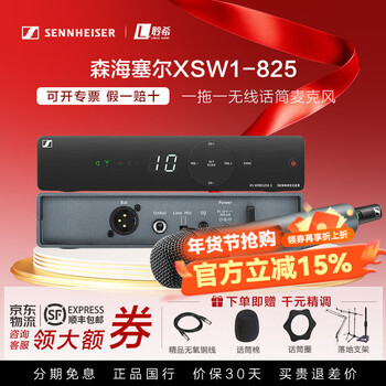Sennheiser xsw1-825 835 dual wireless microphone stage performance host conference microphone wireless microphone xsw1-825