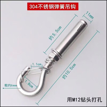 Xu ordered 304 stainless steel lantern special hooks for hanging upside down on white wall ceilings, spring expansion, anti-falling, strong load-bearing 304 stainless steel spring anti-falling hooks - 2 pieces