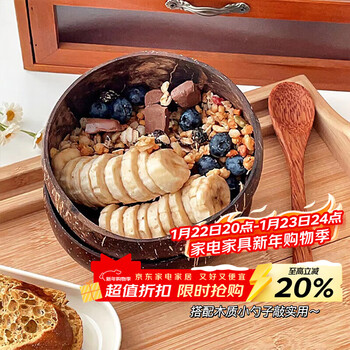 Badger yogurt bowl with spoon wooden dessert fruit salad home breakfast oatmeal natural coconut shell bowl