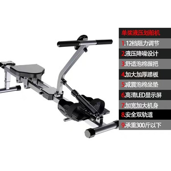 Zailu magnetic resistance silent painting rowing machine home fitness aerobic trainer multi-function universal sculls foldable storage fitness hydraulic painting rowing machine double track