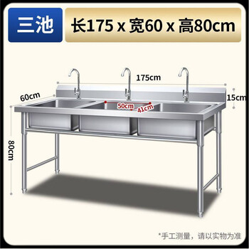 He jiagong vegetable sink sink vegetable basin single slot 304 stainless steel dishwasher kitchen hand washing household countertop integrated cabinet water (three slots) 175*60*80 enhanced extra thick version 304