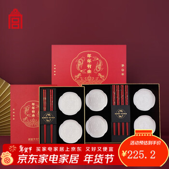 Forbidden city culture, prosperity every year, chopsticks and plate set, cultural and creative gifts from the palace museum, gifts for elders and family, 4 pairs