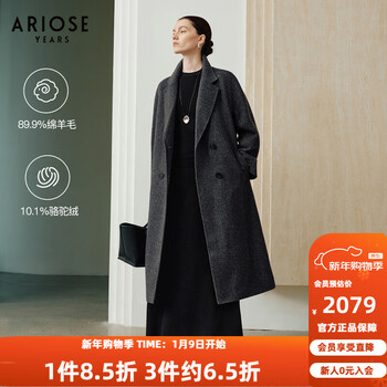 Enos yashi shopping mall same style 2025 winter new camel wool double-sided woolen coat woolen jacket 41032337 smoke gray s