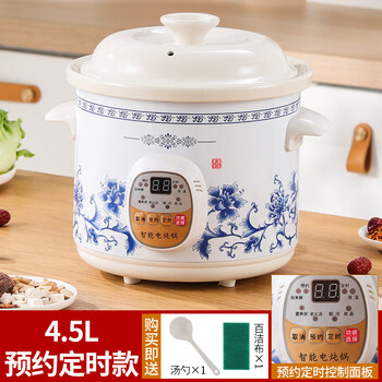 Tuojin japan imported quality household white porcelain health electric stew pot soup pot purple clay pot fully automatic mini ceramic stew pot b reservation payment timed automatic heat preservation (suitable for 4-6 people) 4.5l