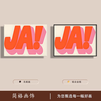 Fantasy ok modern minimalist english decorative painting high-end american letter art bedroom bedside painting high-end hanging painting d type frameless painting wrapped around the wall can be hung high-definition giclee art purely hand-mounted 35x50