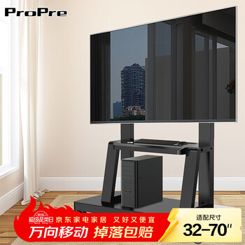 Propre mobile tv stand (32-120 inches) universal floor-standing tv rack tv cart video conferencing display mobile cart floor-standing tv stand 32-70 inches dual-use home and business load-bearing enhanced version