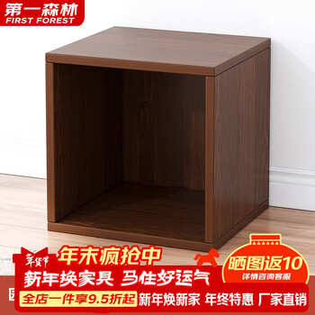 First forest floor-standing bookshelf diy free combination lattice cabinet multi-layer storage storage bookcase simple modern home small cabinet diy single layer without door yuanye oak color 30cm