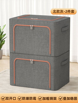 Yusenyi clothes and quilts storage capacity clothes organizing bag zippered moving clothing quilt bag 66l long 50 width 40 high 33 worsted texture bold steel frame standard size 2 packs丨single window double door丨thick and bold