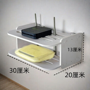 Wing fantasy router storage box wall-mounted organizing wireless wifi light cat box tv set-top box wire socket storage rack three layers 35cm long