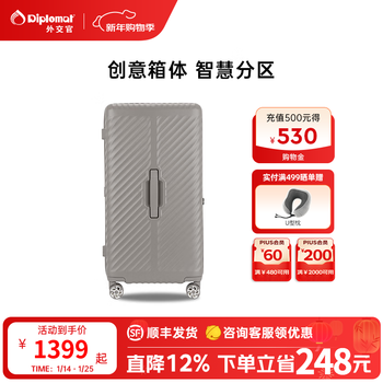 Diplomat luggage large capacity women's trolley password case durable suitcase tc-2618 series gray coffee color 30 inches - suitable for long distances, need to be checked