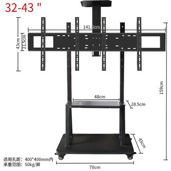 Xingkaishi left and right dual screen lcd tv mobile stand wheeled cart floor stand advertising machine support frame all-in-one machine 32-43 inches left and right dual screen model