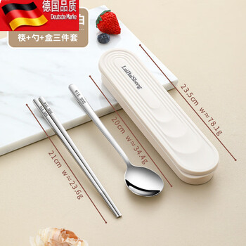 Tuojin 316 stainless steel portable tableware three-piece set for students, all-steel chopsticks and spoons, 316 steel beige storage box