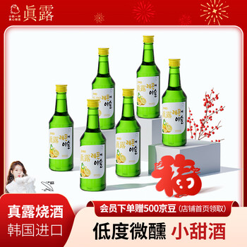 Jinro korean soju lemon flavor 360ml*6 bottles imported foreign wine fruity wine low alcohol tipsy new year gift
