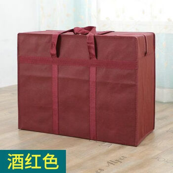Shantou lincun large capacity thickened quilt dust bag moving packing bag portable storage bag luggage travel bag moisture-proof horizontal belt reinforced non-woven fabric burgundy extra large 4 pieces