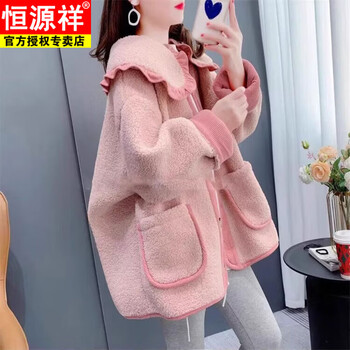 Hengyuanxiang fat m girl extra large size 300 jin doll collar imitation lamb wool jacket women's autumn and winter fashionable age-reducing plus velvet thickened top pink 480g silver fox velvet super warm l 80-120 jin