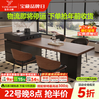 Yanka master italian minimalist slate island dining table one-piece retractable home island table dining table and chair combination open kitchen island table 2.25-2.7m retractable