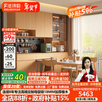 French poetry custom-made solid wood sideboard wine cabinet against the wall integrated dining table embedded oak tempered glass cupboard cabinet 2.0 meters long * 2.4 meters high (six-door sideboard) perforated board and double-hole track socket are provided by default