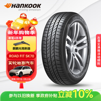 Hankook car tires 195/65r15 91h sk70 suitable for corolla/lavida/bora/ralink/forex