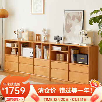Xiangmuyu solid wood bookshelf bookcase low cabinet with drawers lattice cabinet living room storage rack combination storage locker floor cabinet beech/log color 1.0 meters single