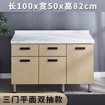 Kitchen cabinets household rock plate cabinets simple cabinets 304 stainless steel cabinets stove cabinet integrated simple cabinets 100cm double drawer plane