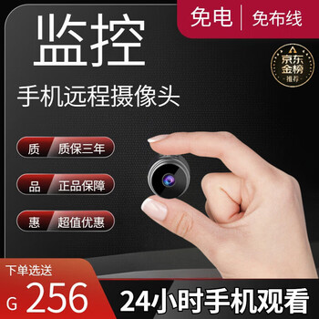 Xiaomi buyi wireless mini battery-free camera, no plug-in, no installation, no internet, high definition, home connected to mobile phone remote, 360 degrees, no blind angle, night vision monitor, home anti-theft, black, ultra-clear version + mobile phone remote + no installation, 128g memory card + loop recording