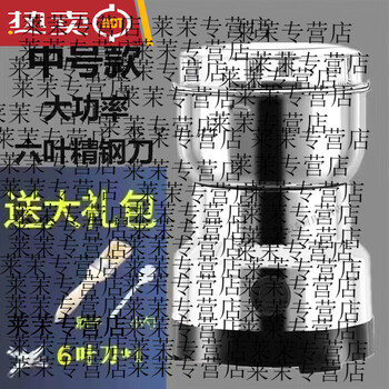 He jiagong's pepper powder making machine is a machine for making peppercorns and chili powder. it can be used both dry and wet. it is a medium-sized set of reinforced knives.