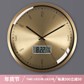 Crassus light luxury brass wall clock living room home fashionable bedroom silent clock wall hanging simple radio wave quartz clock calendar screen-automatic time synchronization intelligent silent movement 16 inches (diameter 40.5 cm)