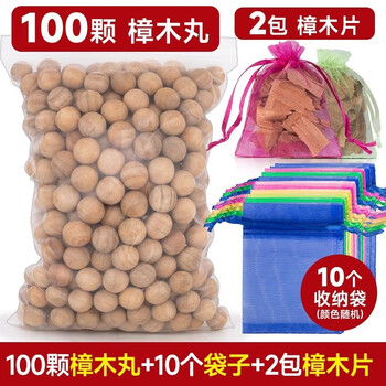 Shantou lincun camphor balls, natural pure camphor wood strips, camphor wood balls, sanitary balls, wardrobe mold-proof, insect-proof, moisture-proof, aromatic, deodorizing and insect repellent, 100 pills + 10 bags + 2 bags of camphor wood chips