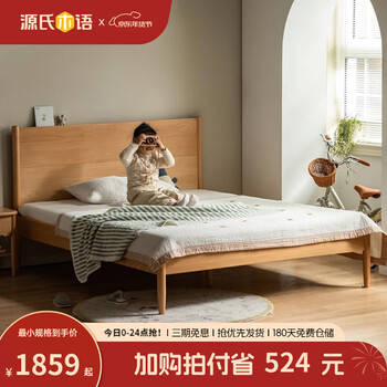 Genji muyu children's furniture solid wood children's bed simple modern boys and girls solid wood bed oak small bed teenagers bedroom single bed furniture (beech) large board bed 1000mm*1900mm
