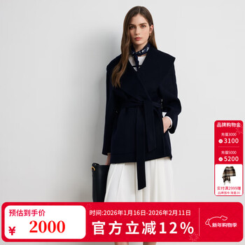 Scofield wool-containing women's elegant double-sided woolen bathrobe style coat containing mulberry silk 2025 winter new arrival navy blue s 160