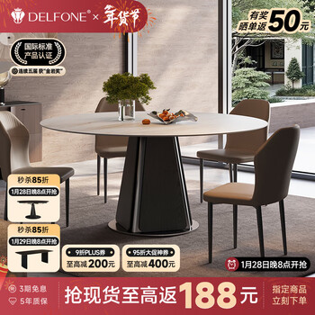Delifon slate dining table italian style light luxury high-end home round table 4-6 people stainless steel base round dining table and chair combination stainless steel 1.2m single dining table + henry chair*4