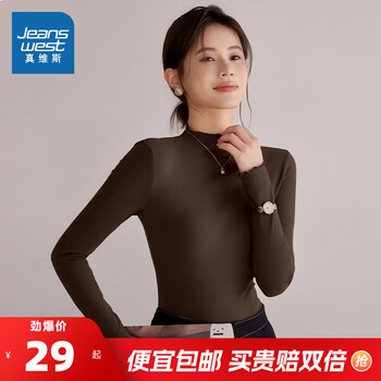 Jeanswest women's autumn new style simple, versatile, comfortable and soft women's fungus bottoming shirt, trendy and fashionable women's t-shirt jr dark coffee 8930 xl 175/96a