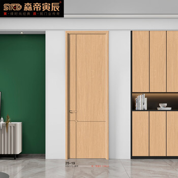 Sendi yinchen wooden door 25-19 bedroom door modern simple solid wood composite silent door set