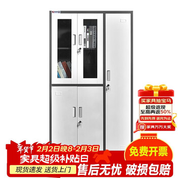 Chang sheng (changsheng) file cabinet file cabinet information cabinet office low cabinet thickened drawer locker five-door locker