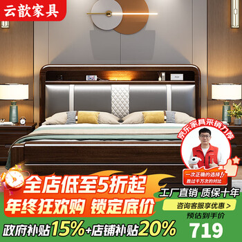 Yunxin purple sandalwood soft-packed solid wood bed 1.8x2m double bed 1.5m home master bedroom soft back storage large bed purple sandalwood single bed 1500mm*2000mm frame style