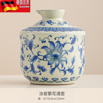 Tuojin blue and white ru kiln wine warmer ceramic wine pot household hot wine hot pot yellow wine white wine sake cup wine set cz flower ru kiln wine pot