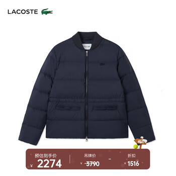 Lacoste french crocodile women's 25 autumn and winter new solid color zipper goose down jacket | bf2502 166/navy blue l 40