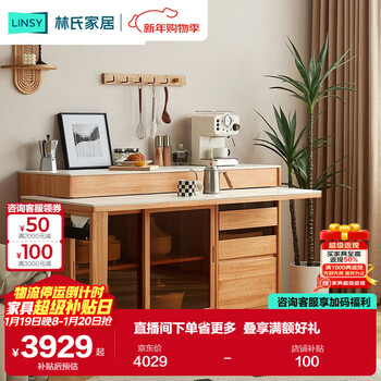 Lin's home retractable sideboard dining table integrated solid wood storage cabinet against the wall small apartment xiaoman series pk5t