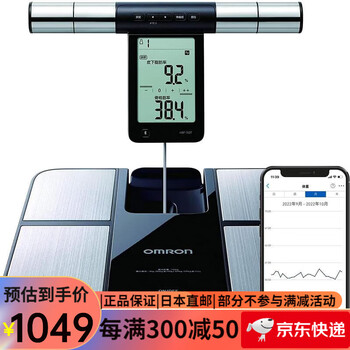 欧姆龙(omron)体重身体脂肪测量器krd-703t脂肪称体脂测量仪智能体重秤 支持app 健身日常身体管理助手 krd-703t
