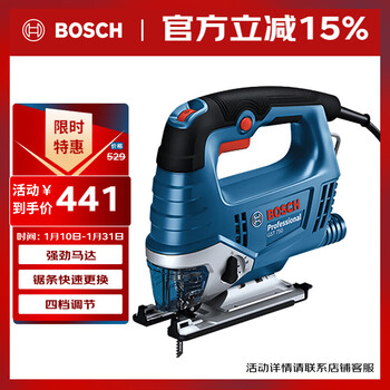 Bosch jigsaw wood cutting continuously variable speed 520 watt plug-in gst 750