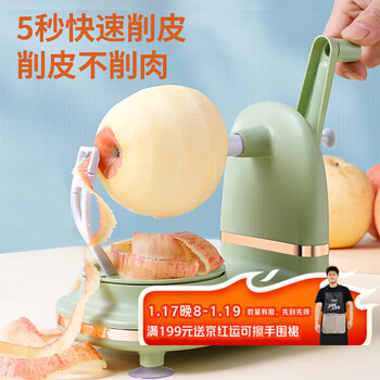Baiji apple peeling artifact apple peeler peeler peeling artifact apple peeling machine apple peeling machine peeling knife