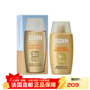Isdin refreshing non-sticky sunscreen new year gift wanjin shui urban anti-sun cream 50ml spf30