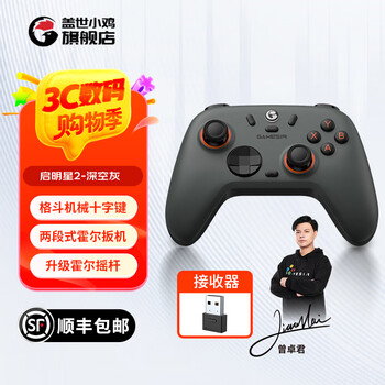 Gamesir venus 2 is suitable for switch2 wireless game controller mobile phone ns android apple pc computer macro programming tv steam bluetooth pokémon za two-person trip pro deep space gray + receiver
